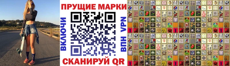 Марки 25I-NBOMe 1,5мг  где купить наркоту  Лобня 