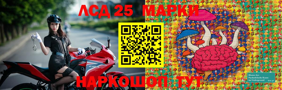 Марки NBOMe 1,5мг  Вход с VPN  даркнет сайт  Лобня  Марки NBOMe 1,5мг 