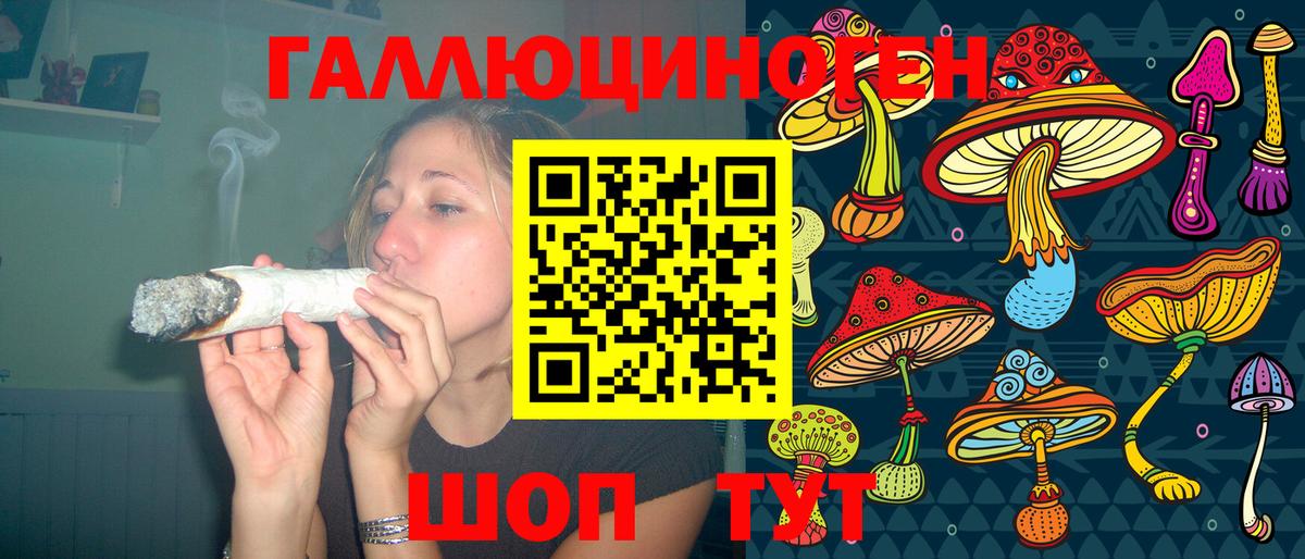 Псилоцибиновые грибы прущие грибы  Псилоцибиновые грибы GOLDEN TEACHER  Вход с VPN  Лобня 
