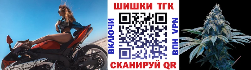 Марихуана сатива  купить наркотики цена  Лобня 