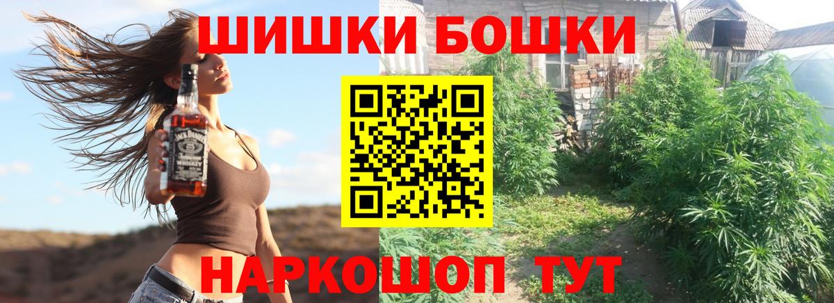 Канабис сатива  Бошки Шишки тримм  Вход с VPN  Лобня 