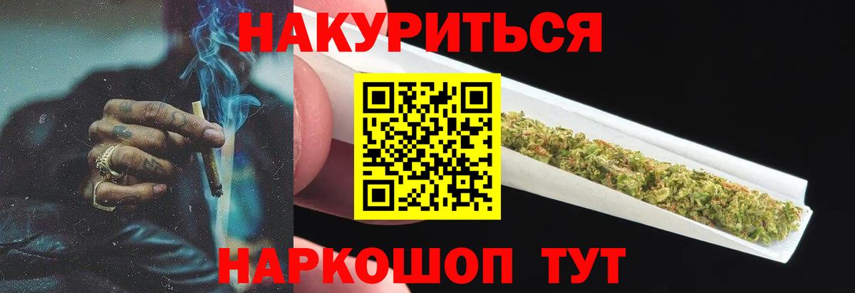 МАРИХУАНА VHQ Лобня